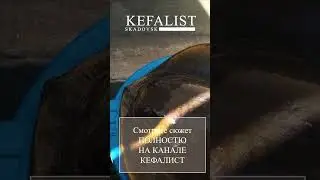 РЫБАЛКА на ЧЁРНОМ МОРЕ! КРЮЧКИ НА СКАТА! ЛОВЛЯ МОРСКОГО СКАТА!