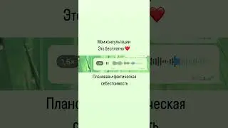 #Плановая и #фактическая #себестоимость