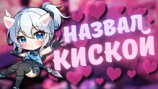 😽Cделал ЭЙС для ДЕВУШКИ в VALORANT?😽 | будни Кати в валоранте (VALORANT) #10