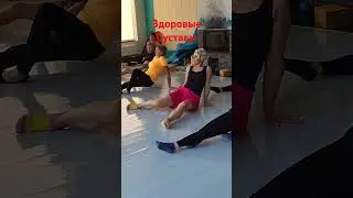 Здоровые суставы #тазобедренныеСуставы #коксортроз #колени #yogastretch #yogawoman