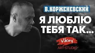 Стихи о любви 