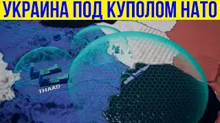 НОВОРОССИИ конец! Альянс НАТО защитит Украину если нападет Россия