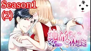 Anime动态漫 | Honey, Don't Run Away纯情丫头休想逃 Season1(2)(Original/Eng sub)