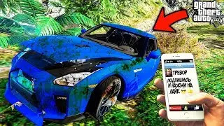 НАШЁЛ В ЛЕСУ ЗАБРОШЕННЫЙ NISSAN GTR РЕАЛЬНАЯ ЖИЗНЬ В ГТА 5 МОДЫ! ОБЗОР МОДА В GTA 5! ГТА ИГРЫ ВИДЕО