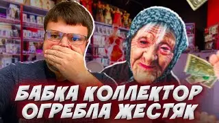 Бабка коллектор огребла от юриста ЖЕСТЯК. Как не платить кредит законно 2024