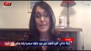Razika Adnani . 