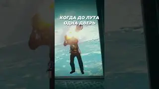 Безвыходная ситуация раст 