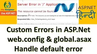 Custom Error in ASP.net With Example | Explained Global.asax