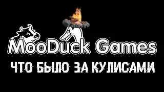 { ХРОНОЛОГИЯ РАЗРАБОТКИ }—{ Misguided(Заблудший) }