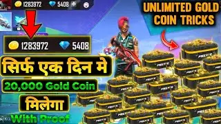 How To Get Unlimited Gold In Free Fire || Unlimited Gold Coin Trick 100% Working 🔥
