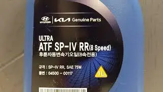 Трансмиссионное масло Hyundai Kia для АКПП Mobis Ultra ATF SP-IV RR 1 литр.