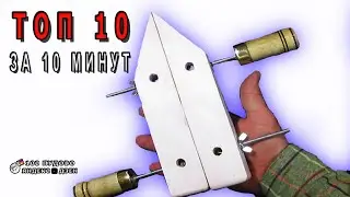 Самодельный инструмент для небольшой мастерской / DIY top 10