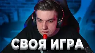 ЭВЕЛОН ИГРАЕТ В 