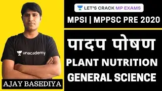 L30: Plant Nutrition | General Science | MPSI | MP POLICE | MPPSC PRE 2020