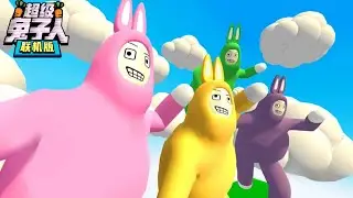 Super Bunny Man Online - Co-op Mode - Android - Gameplay #2