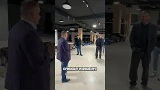 Наказал недобросовестного начальника