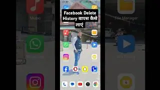 Facebook से Delete हुआ History वापस कैसे लाएं