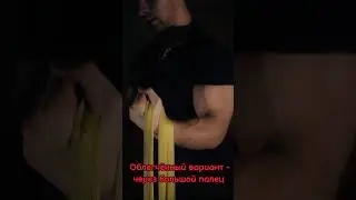 Жесткие кисти и стальные руки с помощью гири в домашних условиях🦾✊🏻