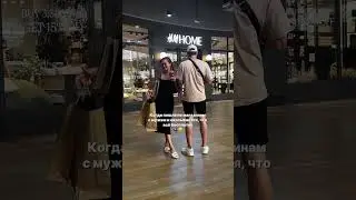 Девочки, ну правда же?