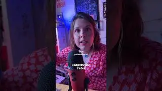 Асмр ролевая игра нарисую тебя #асмр #asmr_sounds