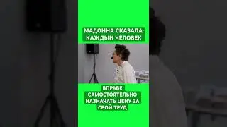 СКОЛЬКО СТОИТ ВАШ ТРУД? РЕШАТЬ ТОЛЬКО ВАМ! ОТ ЧЕГО ЭТО ЗАВИСИТ??? Наталья ГРЭЙС 