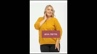 ВЯЗАНЫЙ РЫНОК Г. ЧЕРКЕССК///// РОЗНИЦА/ОПТ .ЗАКАЗЫ НА ВАТСАП 89187160354 ДИАНА