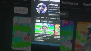 НОВОЕ ВИДЕО НА КАНАЛЕ СМОТРИ БЫСТРЕЕ! #yakssuer #shorts #roblox #роблокс #murdermystery2 #робуксы