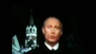 2005-2006 Новогоднее обращение президента России В.В путина (Первый канал 31.12.2004)
