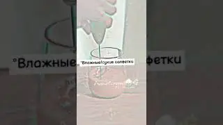 ~Что можно положить в шопер/портфель на прогулку~