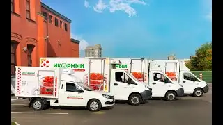 Автопарк Сахалинского икорного дома обновлен!
