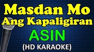 MASDAN MO ANG KAPALIGIRAN - Asin (Karaoke)