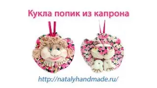 Куклы из капрона попик, сборка и размеры. Dolls from kapron.
