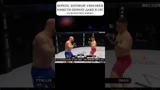 Он вышел против НЕПОБЕЖДЕННОГО СОПЕРНИКА и в него НИКТО НЕ ВЕРИЛ! 