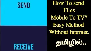 How To Send  VIDEOS, PHOTOS, MOVIES, File transfer To tv | send files to tv