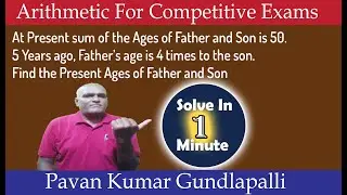 Fathers And Sons Age || Arithmetic for Competitive Exams || Short Cuts in Arithmetic