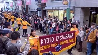 京都橘S.H.S. BAND 京都さくらパレード2018 寺町通 - Kyoto Tachibana SHS Band -