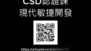 Odd-e 自動化驗收測試