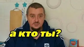 Высказался о Шамане Александре, Вороне, Дед Морозе и т.д.