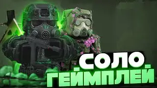 БЕЗ ШАНСОВ | STALCRAFT