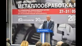 МЕТАЛЛООБРАБОТКА-2019: прорывные технологии в станкостроении