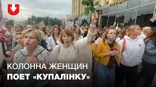 Женщины на акции солидарности поют «Купалiнку»
