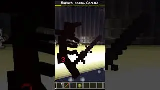 Битва Мобов\ Minecraft\ часть 2\ #shorts