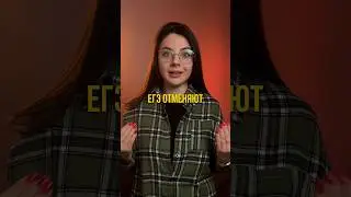 ЕГЭ НАКОНЕЦ-ТО ОТМЕНЯЮТ? | 