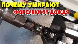 Ошибка P0200, Ford Transit 2.4 TDCi DELFI Common Rail, H9FA