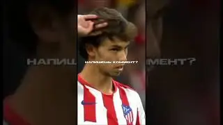 Досмотри до конца 