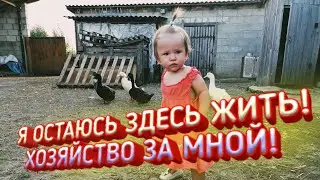 ✅Дом в деревне не узнать. Так где же лучше жизнь?