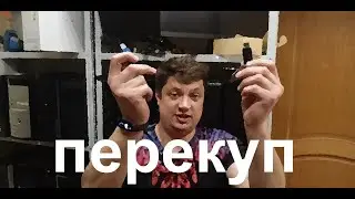Признание перекупа ноутбуков  и что он возит всегда с собой! Небольшой обзор содержимого его сумки.