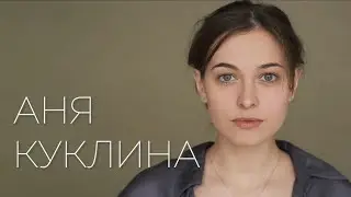 Визитка с человеческим лицом для Ани  Куклиной