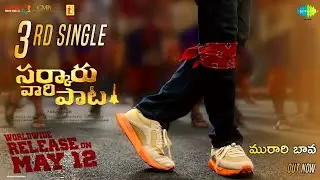 Sarkaru Vaari Paata - 3rd Song Promo | SVP Third Song | Maheshbabu, KeerthySuresh, Parasuram,SThaman