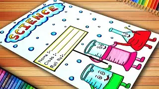 Front Page Design For Project Work | Science Front Page Design | National Science Day Drawing